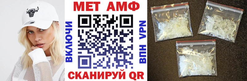 Амфетамин Розовый  где найти   Кондопога 