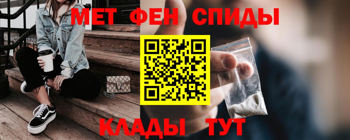 АМФ  Вход с VPN  Кондопога  Amphetamine VHQ 