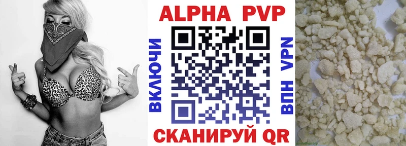 Альфа ПВП Crystall Кондопога