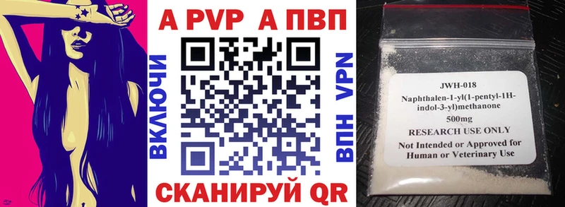 Альфа ПВП СК КРИС  продажа наркотиков  Кондопога 