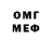Кетамин VHQ TompsonFF