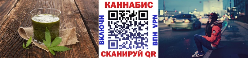 Canna-Cookies конопля  Кондопога 