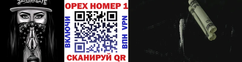 блэк спрут вход  Кондопога  Cocaine Боливия 