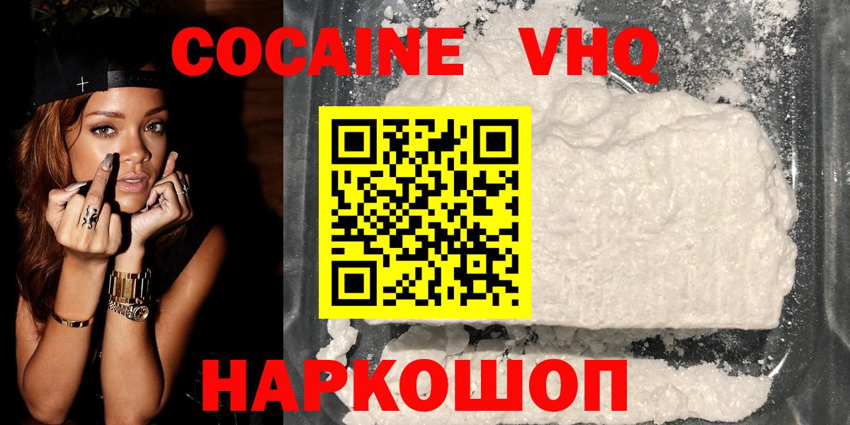 COCAIN FishScale Кондопога