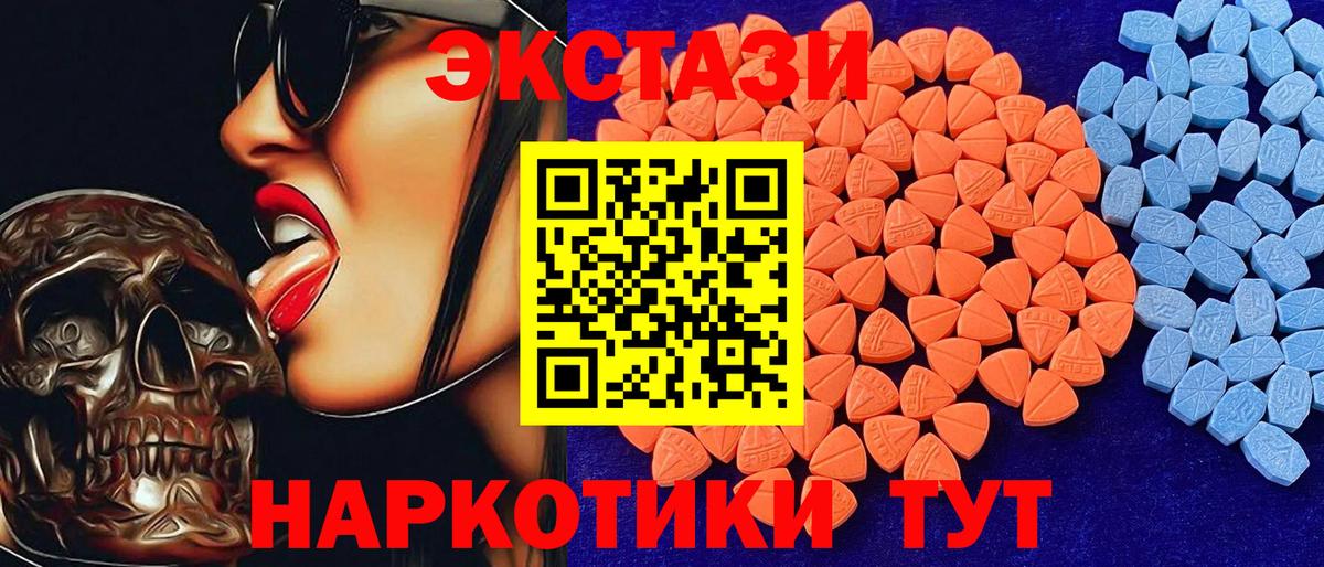 Кондопога  маркетплейс состав  Вход с VPN  Ecstasy Cube  Экстази Philipp Plein  ЭКСТАЗИ 