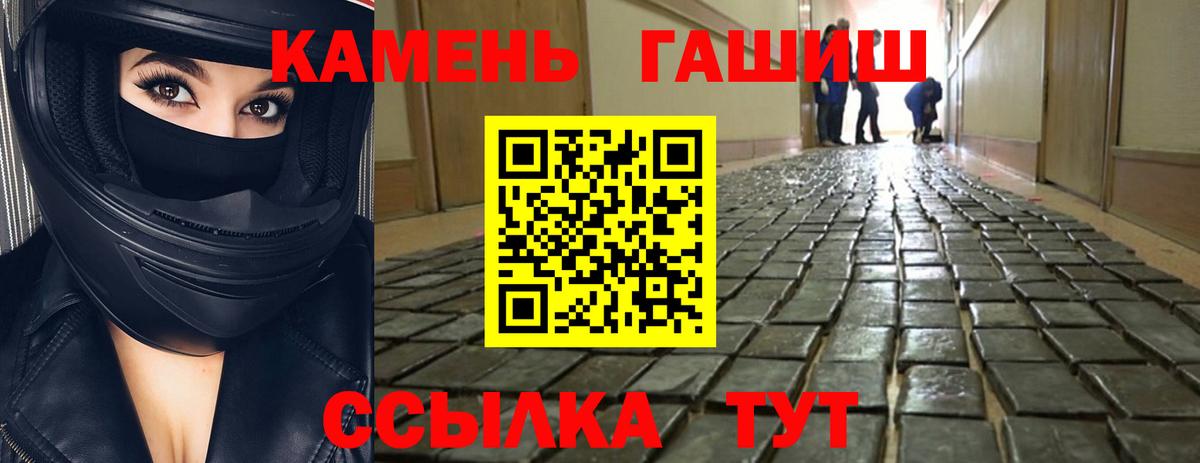 Кондопога  закладка  Гашиш  Вход с VPN  ГАШИШ Premium 