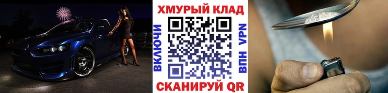 ГЕРОИН Афган  OMG tor  Кондопога  закладка 