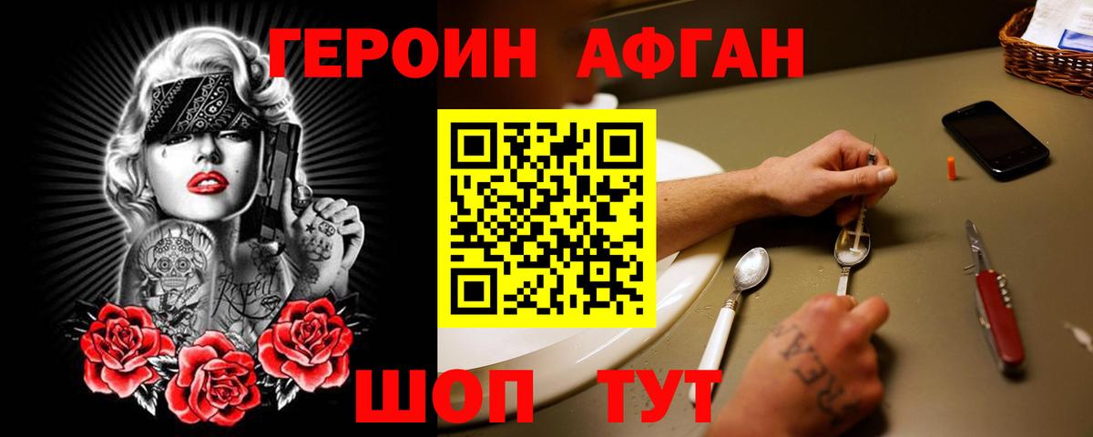 ГЕРОИН гречка  Вход с VPN  ГЕРОИН  Кондопога 