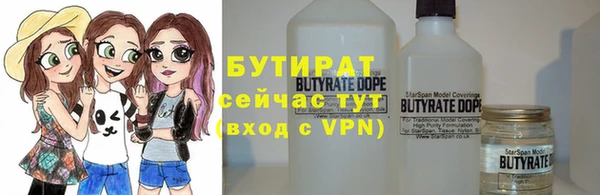 бутик Алзамай