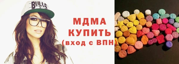 mdpv Алексеевка