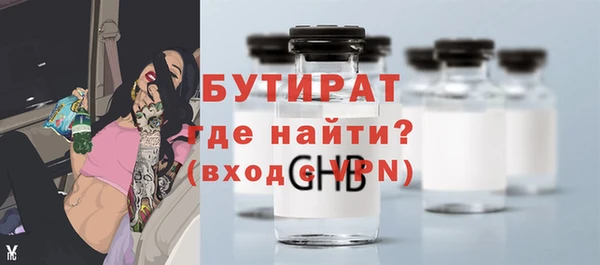 меф Покачи