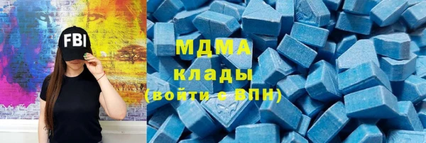 mdpv Алексеевка