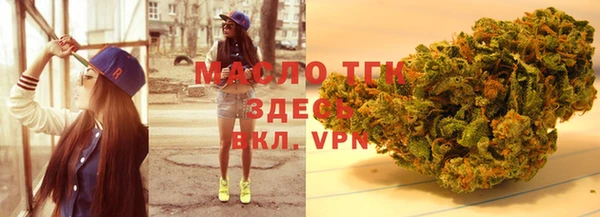 герыч Покровск