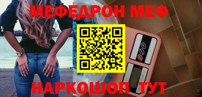 меф VHQ Ижевск