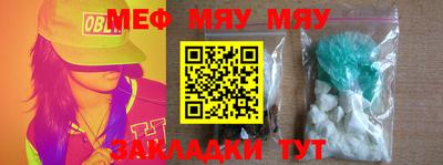 меф VHQ Ижевск