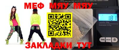 меф VHQ Ижевск