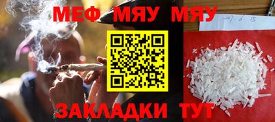 меф VHQ Ижевск