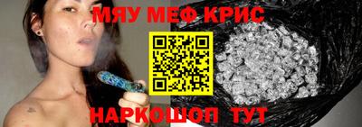 скорость Иваново