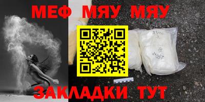 скорость Иваново