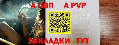 меф VHQ Ижевск