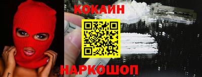 экстази Ивантеевка