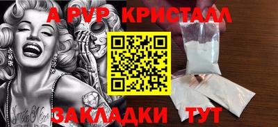 экстази Ивантеевка