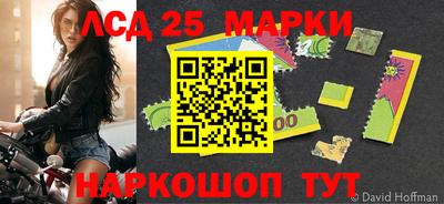 скорость Иваново