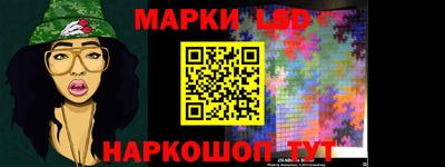 скорость Иваново