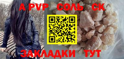 экстази Ивантеевка