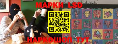 скорость Иваново