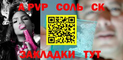 экстази Ивантеевка