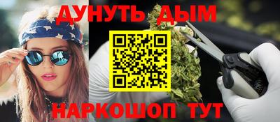 скорость Иваново