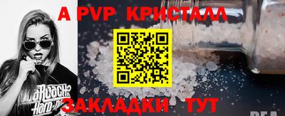 экстази Ивантеевка