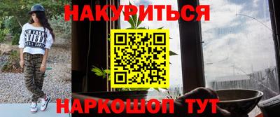 экстази Ивантеевка