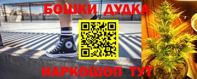скорость Иваново
