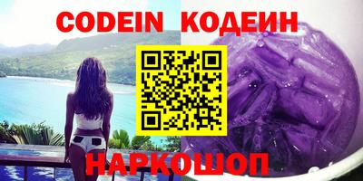 экстази Ивантеевка