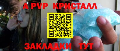 скорость Иваново