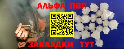 скорость Иваново