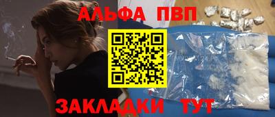 скорость Иваново