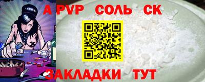 экстази Ивантеевка