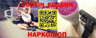 экстази Ивантеевка