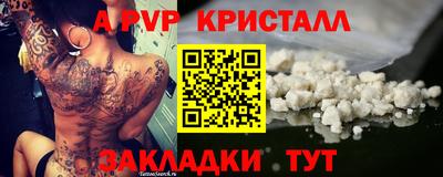 меф VHQ Ижевск