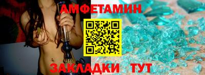экстази Ивантеевка