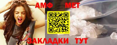 меф VHQ Ижевск