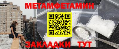 скорость Иваново