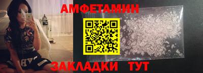 меф VHQ Ижевск