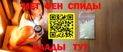 экстази Ивантеевка