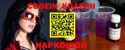 экстази Ивантеевка