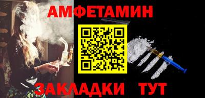 экстази Ивантеевка