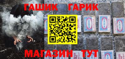 скорость Иваново